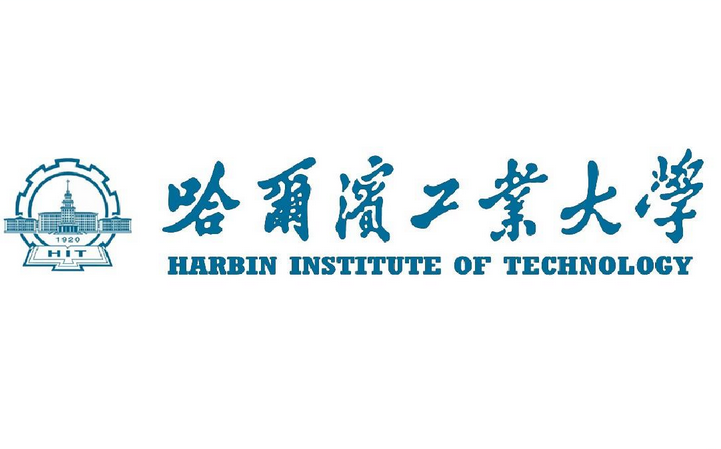 Harbin Institute of Technology